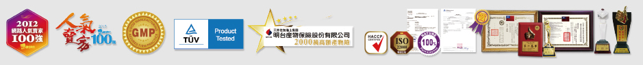 證書 證書