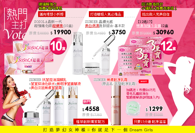 完美心機 完美心機