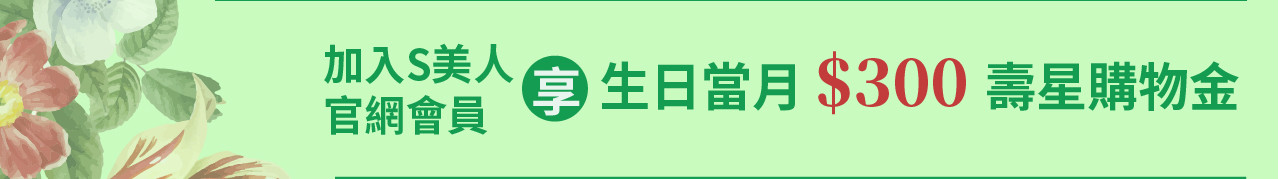 S美人窈窕管理第一品牌官方旗艦店 Sosola 超燃素 30包