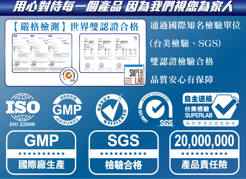 樂敏康益生菌、改善過敏