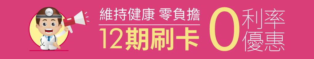 舒眠睡美人-改善失眠、睡不著、讓您一覺好眠