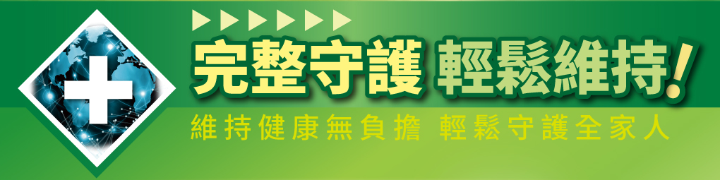 速視清葉黃素膠囊-專利葡萄籽萃取、專利金盞花萃取、流行鏈球菌發酵物(含透明質酸鈉)、玻尿酸