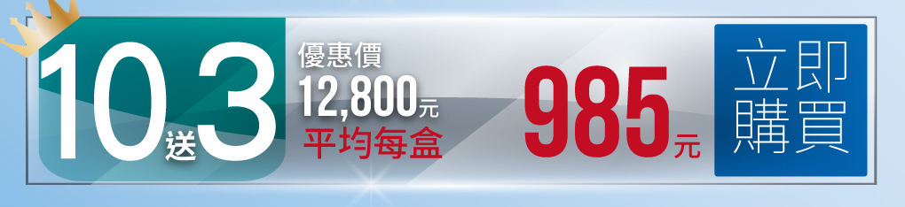 紅景天、冬蟲夏草菌絲體、提昇體力、消除疲勞、喝的提神飲料