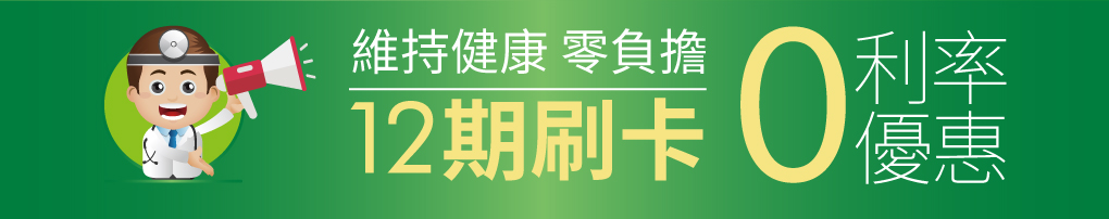 葉黃素、玻尿酸、護眼、眼睛乾澀