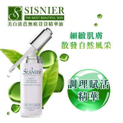 S美人窈窕管理 美白淡芭無痕荳荳精華液15ml