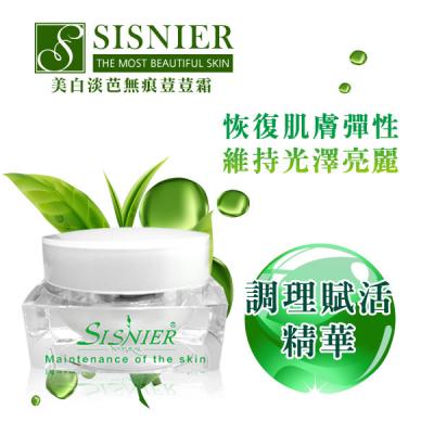 S美人窈窕管理 美白淡芭無痕荳荳精華霜15ml