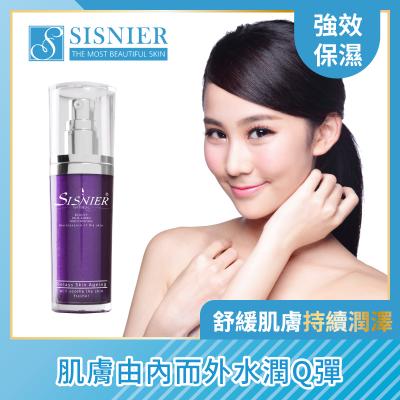 S美人窈窕管理 水膜瓷長效保濕精華乳霜