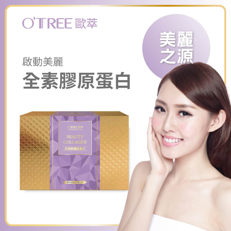 S美人窈窕管理【歐萃OTREE】亮美妍膠原蛋白粉