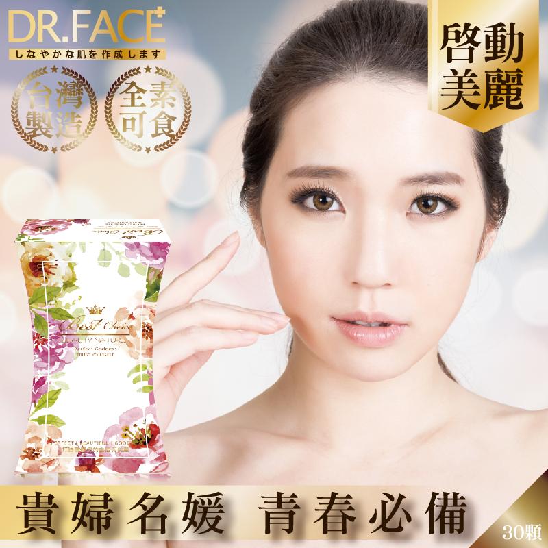 【Dr.Face】 蜂王乳胜肽青春膠囊