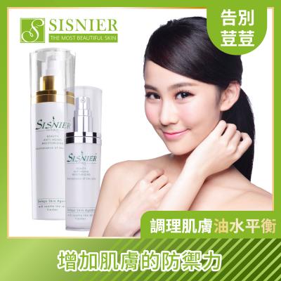 S美人窈窕管理 SISNIER無瑕淨荳調理保養組