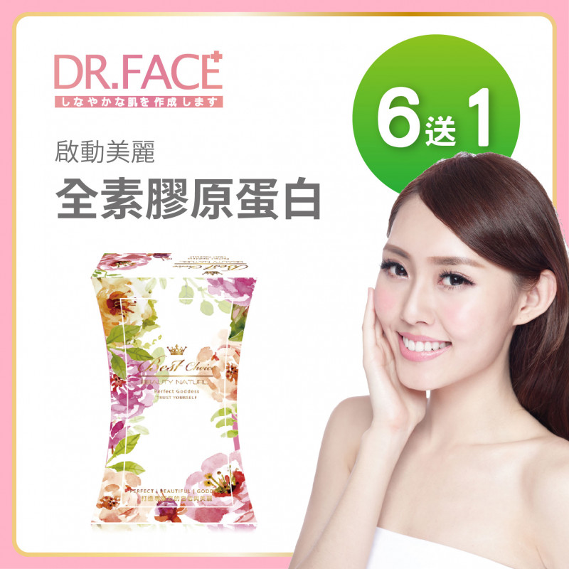 【Dr.Face】鑽透膠原蛋白美顏粉(6盒)