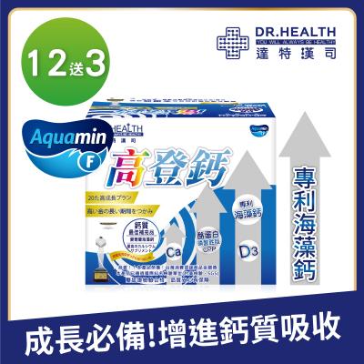 S美人窈窕管理 【DR.Health】高登鈣12盒