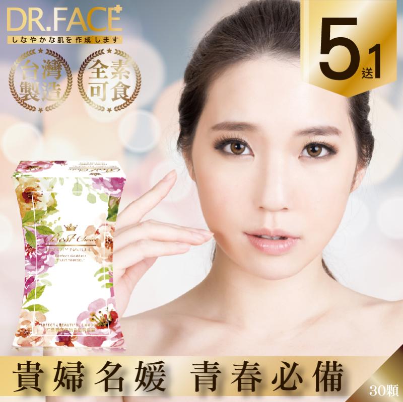 S美人窈窕管理【Dr.Face】 蜂王乳胜肽青春膠囊(5盒)