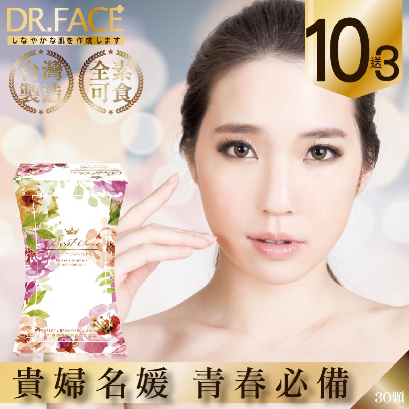 【Dr.Face】 蜂王乳胜肽青春膠囊(10盒)