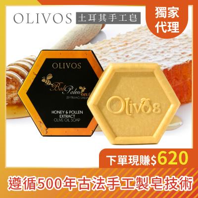 S美人窈窕管理 OLIVOS 奧莉芙蜂巢激光煥白皂