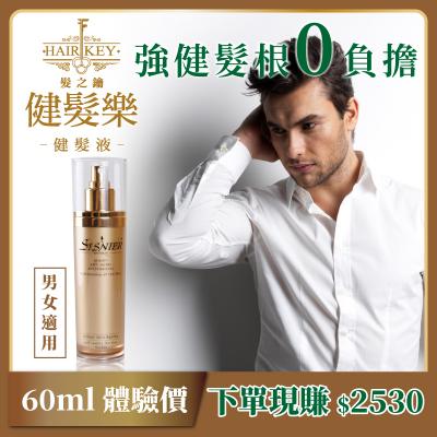 S美人窈窕管理 健髮樂-健髮液60ml